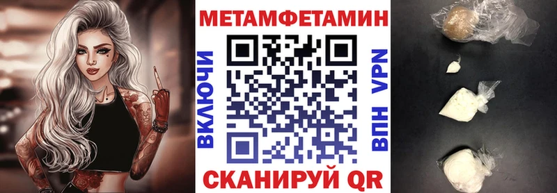 Купить где  Надым  Амфетамин 97% 