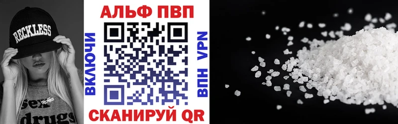 А ПВП Соль  Купить  Надым 