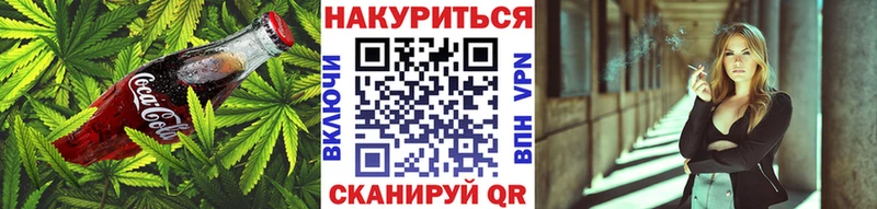 Еда ТГК марихуана  Купить закладки  Надым 