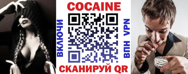 КОКАИН Боливия  Купить где  Надым 
