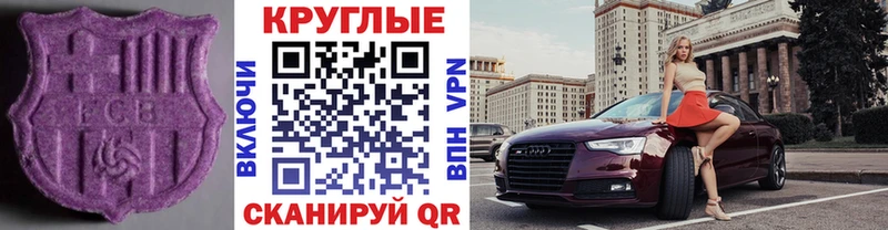 Купить закладки  Надым  Экстази Punisher 