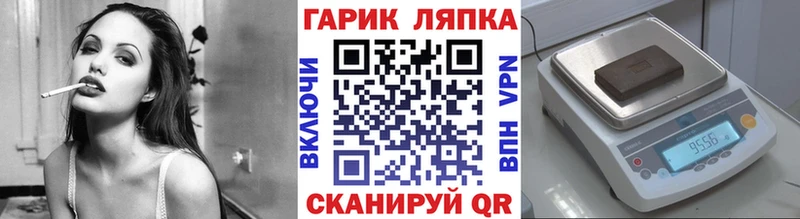 Купить где Надым ГАШИШ убойный