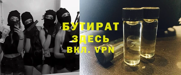 ALPHA-PVP Елизово