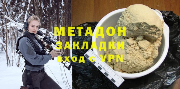 ALPHA-PVP Елизово