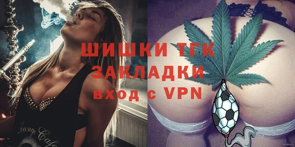 ALPHA-PVP Елизово