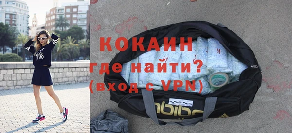 ALPHA-PVP Елизово