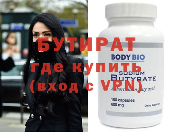 ALPHA-PVP Елизово