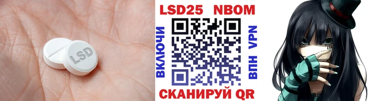 LSD-25 экстази ecstasy  Купить закладки  Надым 