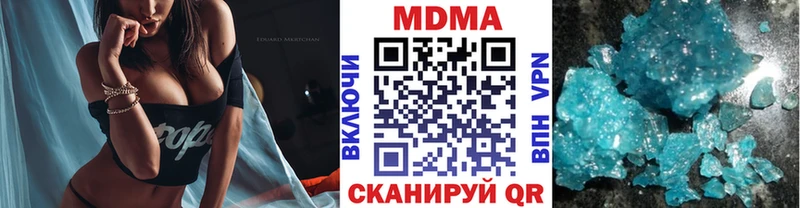 Купить закладки  Надым  МДМА crystal 