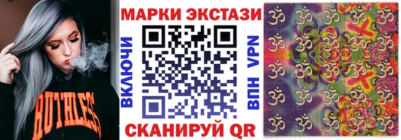 Марки N-bome 1,5мг  Купить  Надым 