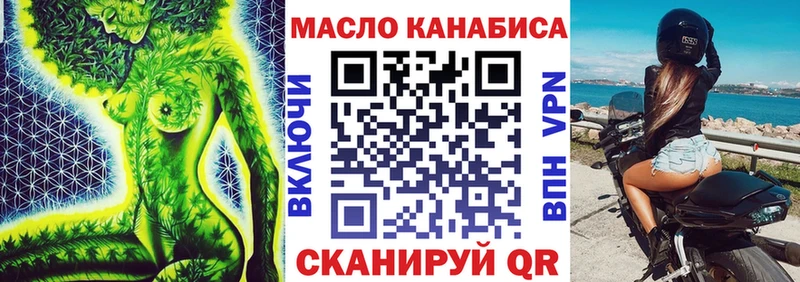 Купить где  Надым  ТГК жижа 